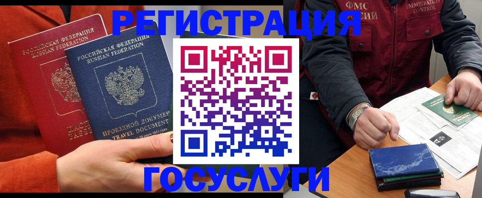 пропишу в квартире в Дагестане